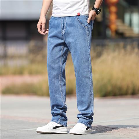 Men's Trendy All-matching Jeans