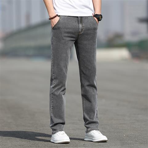 Men's Trendy All-matching Jeans