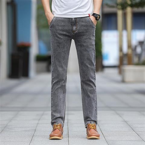Men's Trendy All-matching Jeans