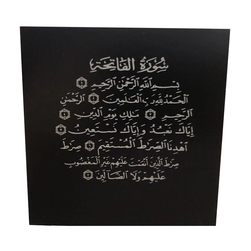 New Koran Square Bluetooth touch speaker light - Prime Warehouse