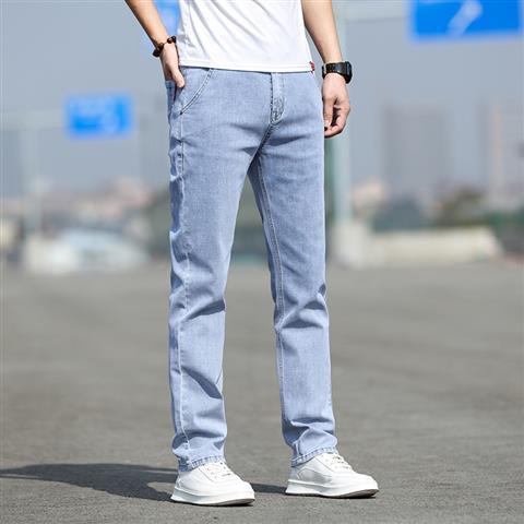 Men's Trendy All-matching Jeans